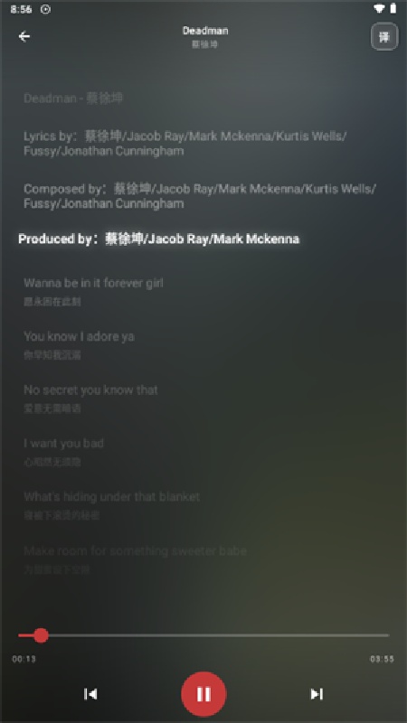 倾听音乐免费版
