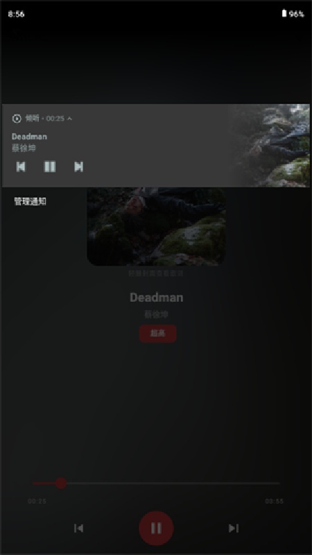 倾听音乐免费版