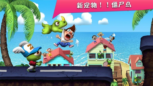 僵尸尖叫免费版