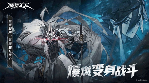 晴空之下官方版截图1