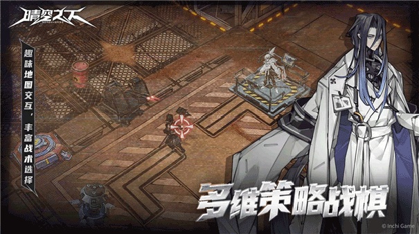 晴空之下官方版截图4