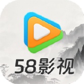 58影视官方版
