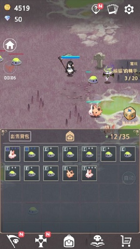 成长死灵法师汉化版截图4