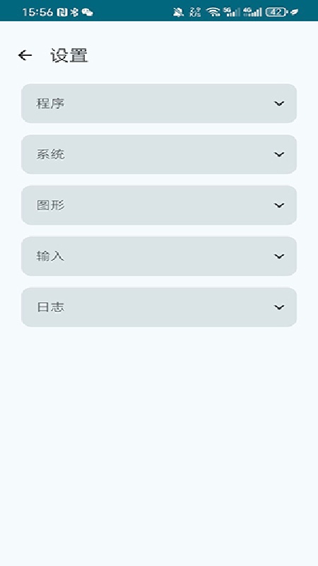 龙神模拟器中文版
