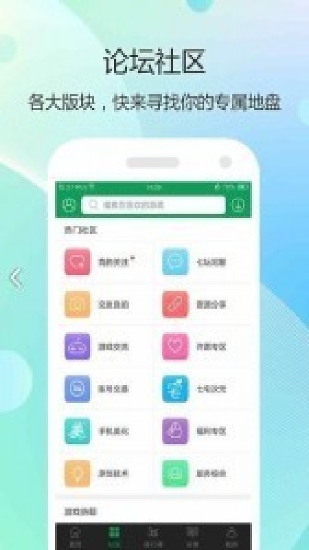 7373游戏盒子官方版