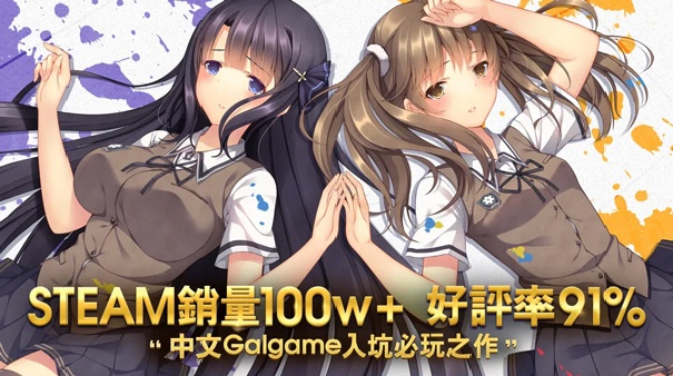 三色绘恋CE安卓版截图2