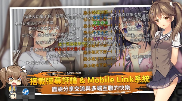 三色绘恋CE安卓版截图5