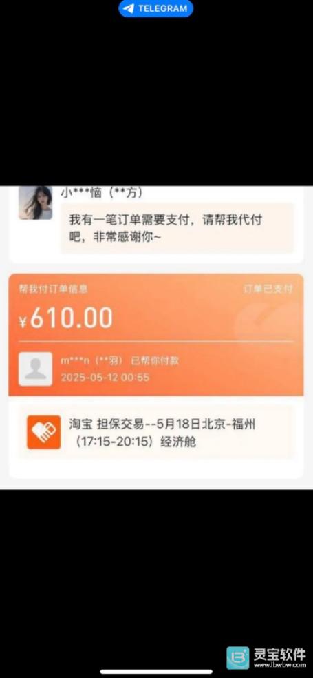 淘宝亲友代付退款钱在哪里