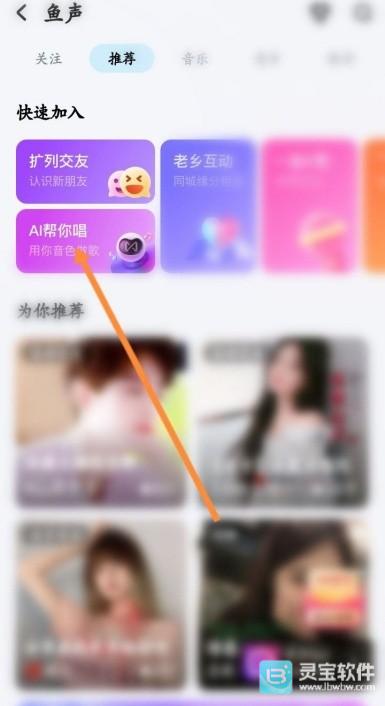 酷狗音乐AI歌曲怎么弄 酷狗AI歌曲生成教程