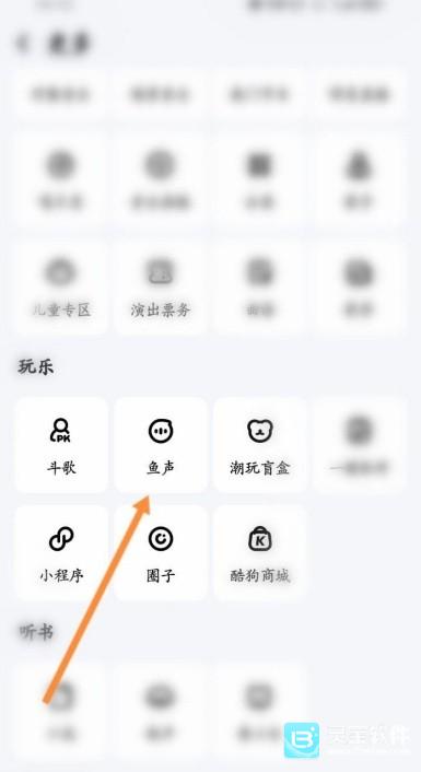 酷狗音乐AI歌曲怎么弄 酷狗AI歌曲生成教程