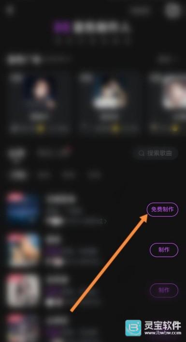 酷狗音乐AI歌曲怎么弄 酷狗AI歌曲生成教程