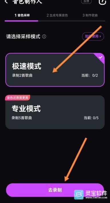 酷狗音乐AI歌曲怎么弄 酷狗AI歌曲生成教程