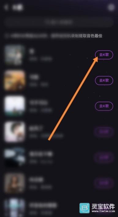 酷狗音乐AI歌曲怎么弄 酷狗AI歌曲生成教程