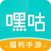 嘿咕游戏盒子老版本