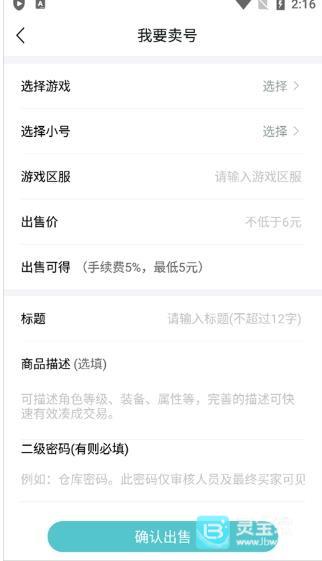 嘿咕游戏盒子老版本怎么用5