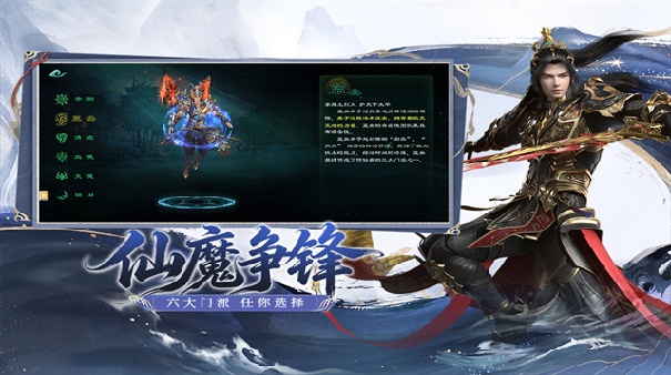 星辰变归来手机版截图2