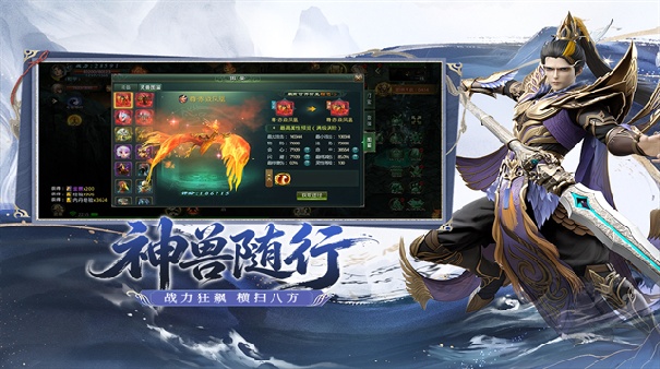 星辰变归来手机版截图1