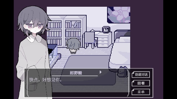 終焉逢瀬手机版截图1