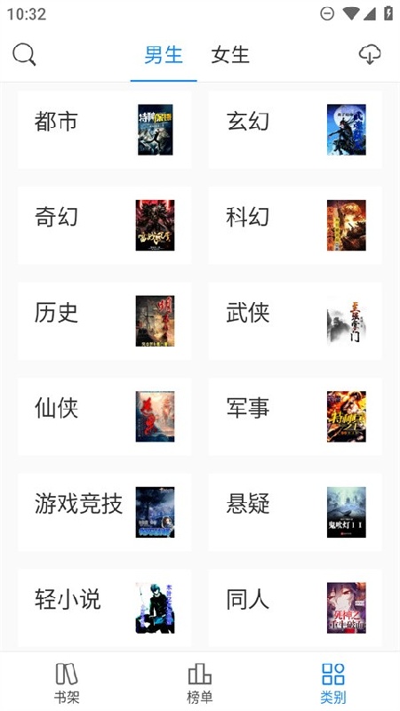 看看小说免费版