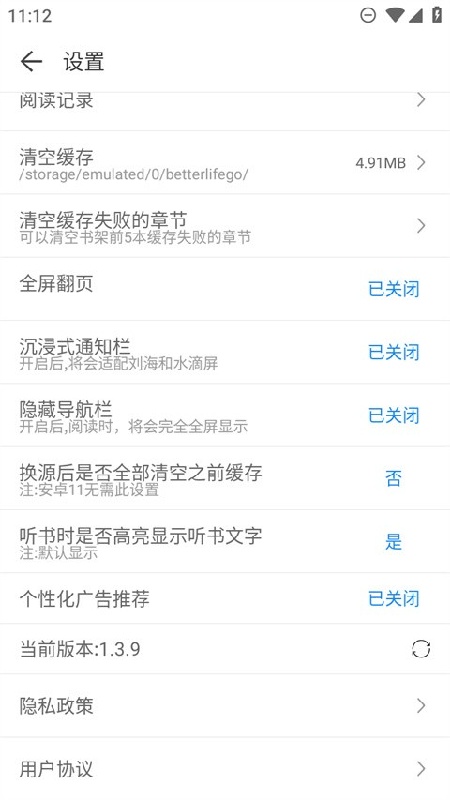 看看小说免费版