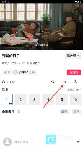 星辰视频纯净版