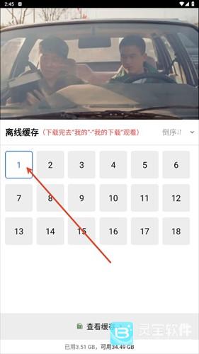 星辰视频纯净版
