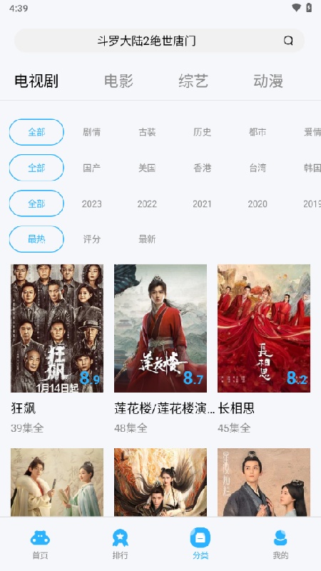 河马视频免费版