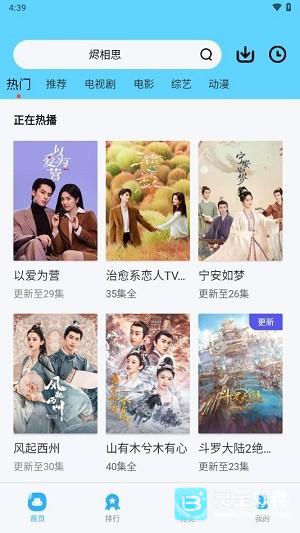 河马视频免费版怎么用1