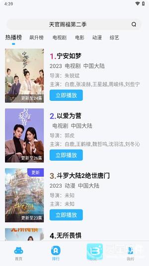 河马视频免费版怎么用2