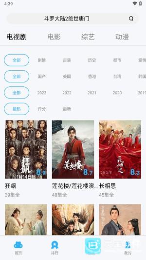 河马视频免费版怎么用3