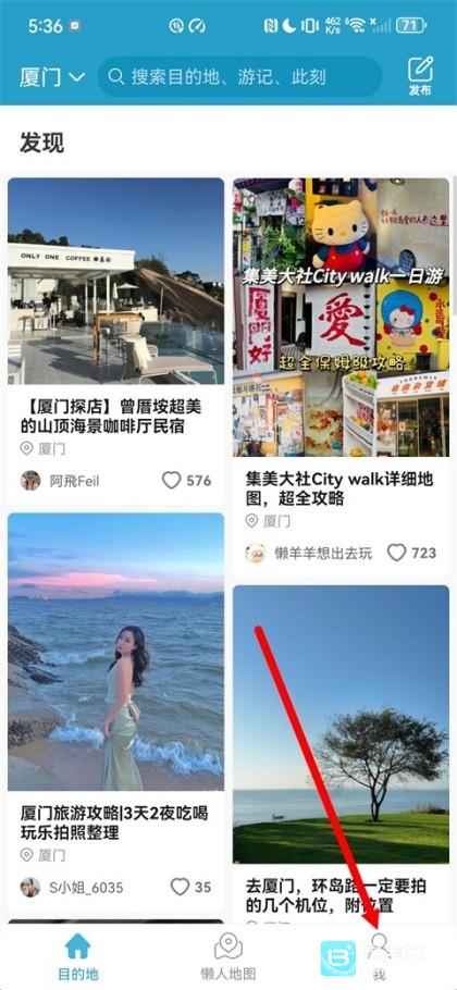 十六番旅行怎么生成路线图