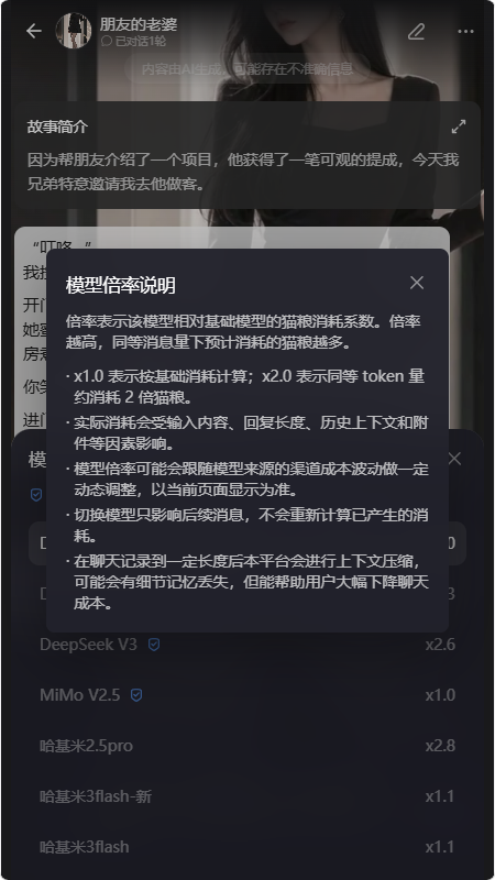 喵咚ai