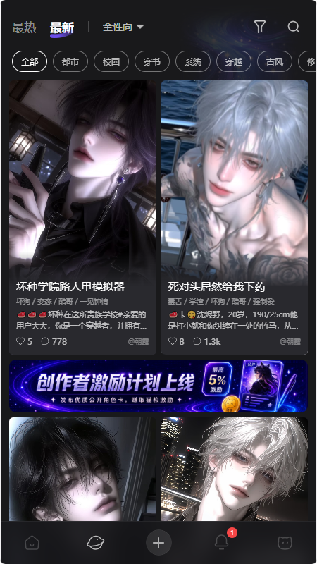 喵咚ai