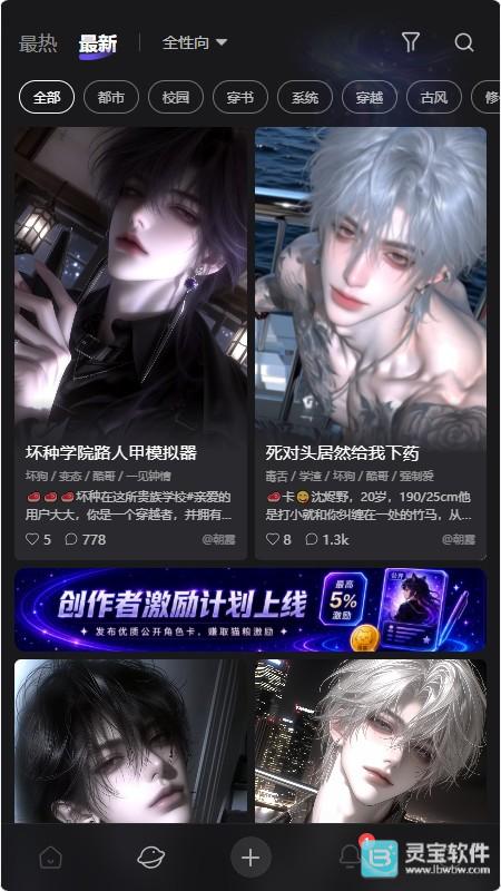 喵咚ai