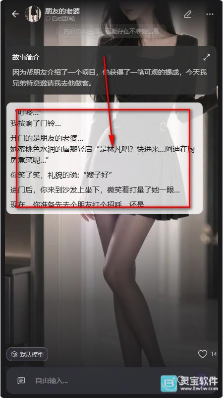 喵咚ai