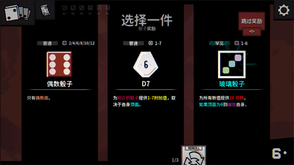 一掷百万手机版