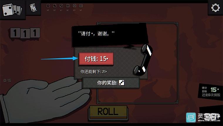 一掷百万手机版