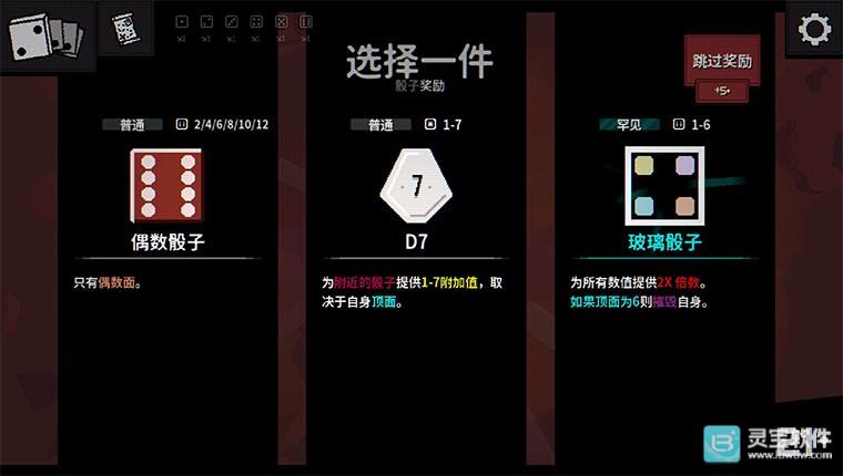一掷百万手机版