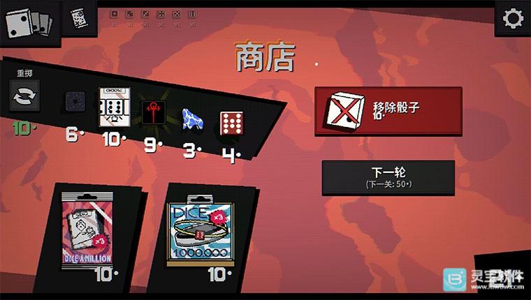一掷百万手机版