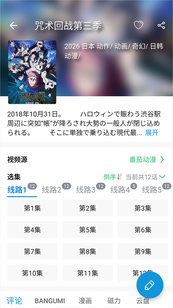 次元库官方正版