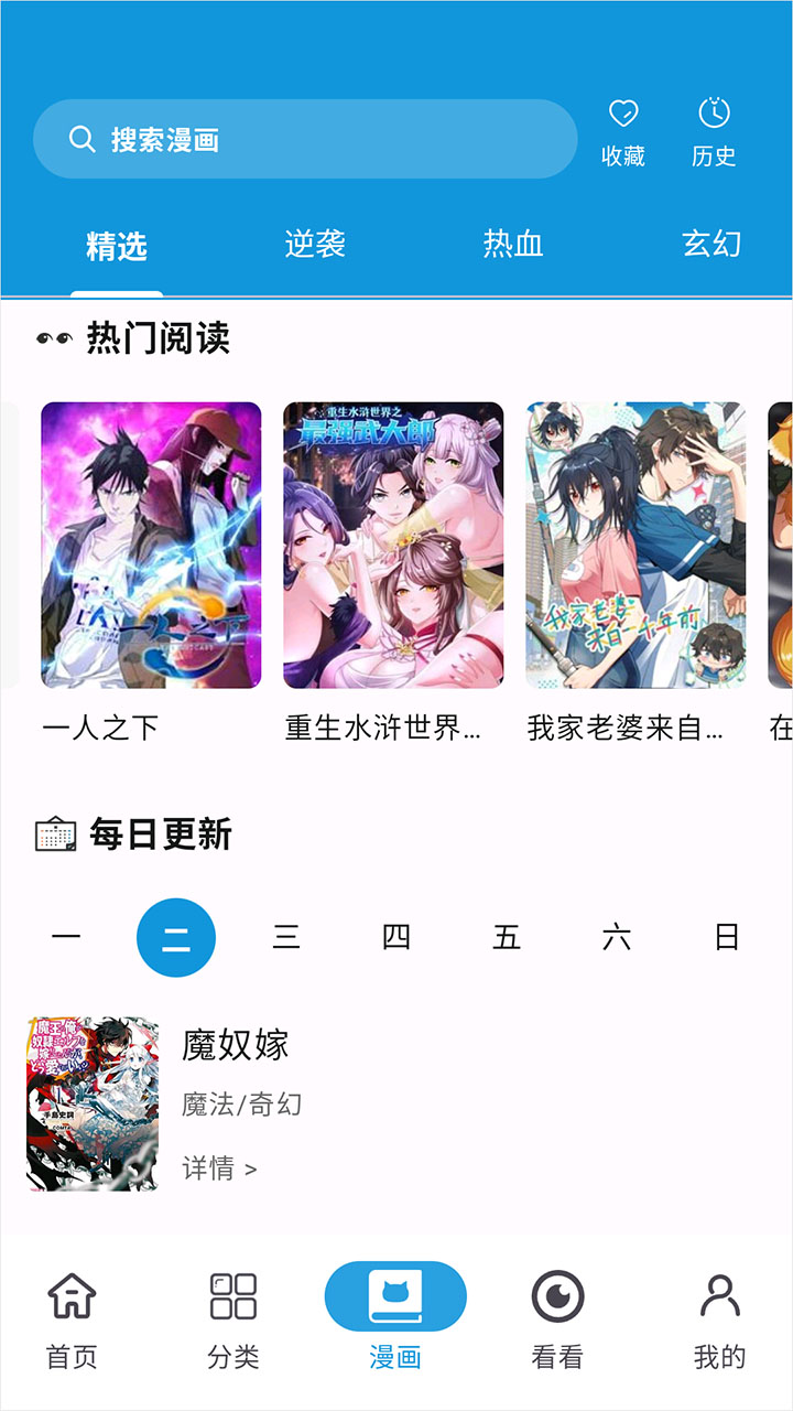 次元库官方正版