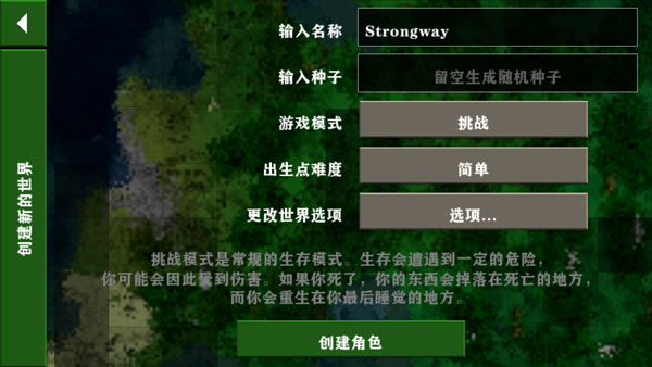 生存战争2野人岛联机版