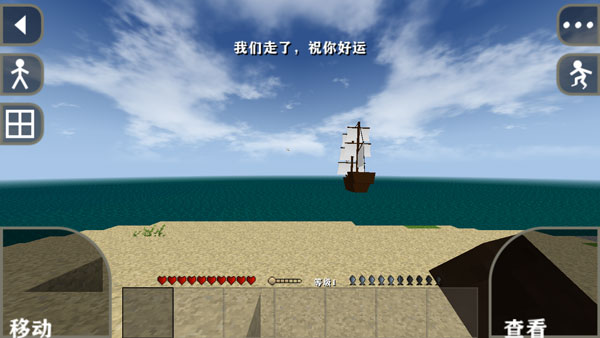 生存战争2野人岛联机版