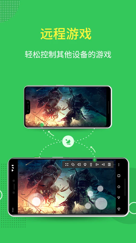 AirMirror远程控制手机安卓版