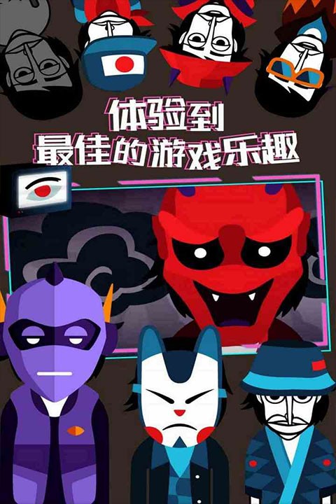 节奏盒子sepbox模组截图1