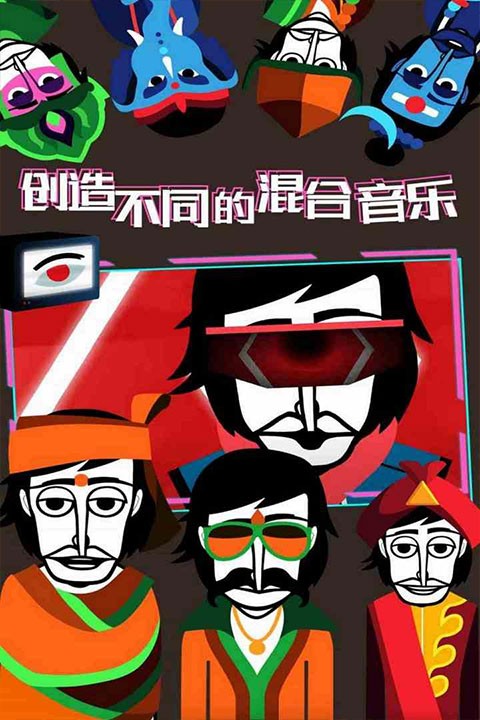 节奏盒子sepbox模组截图3