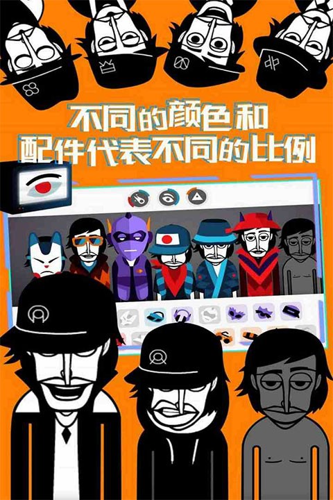 节奏盒子sepbox模组截图4