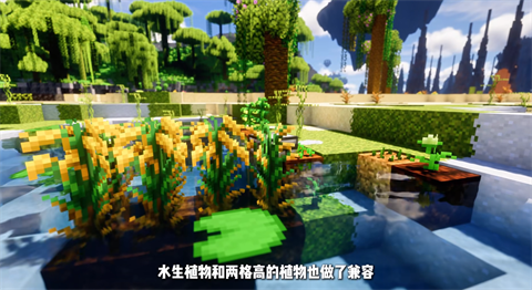 我的世界乌托邦之旅整合包截图1