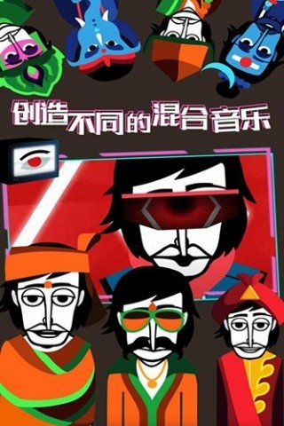 节奏盒子反乌托邦模组截图2