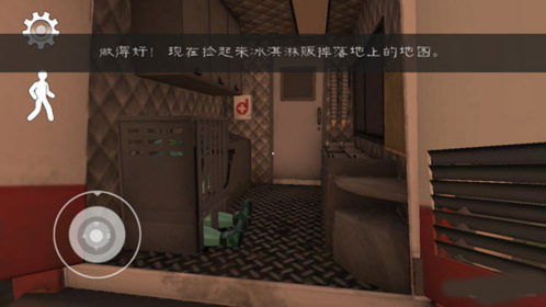 恐怖冰淇淋3Outwitt模组版
